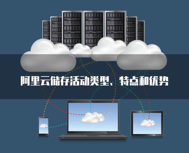 身份證數據儲存類型、處理流程與安全存儲服務解析