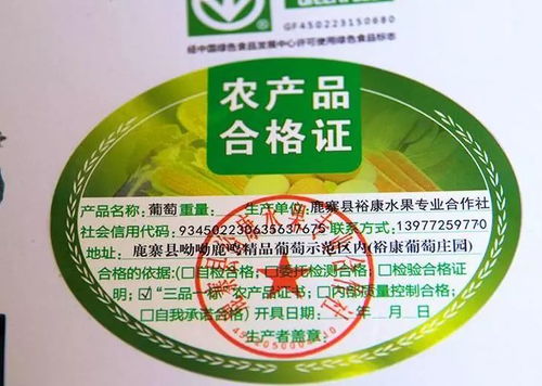 全國試行食用農產(chǎn)品合格證制度，力爭三年顯著提升水產(chǎn)品質量安全