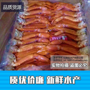 鱈蟹腳 優(yōu)質農產(chǎn)品采購與供應指南
