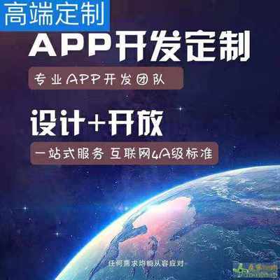 杭州幣圈生態與浙江軟件定制開發的融合機遇