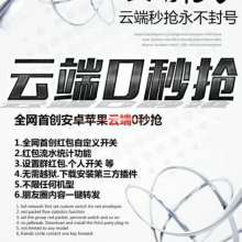 浙江吾愛微工作室 精研軟件開發，賦能數字化轉型